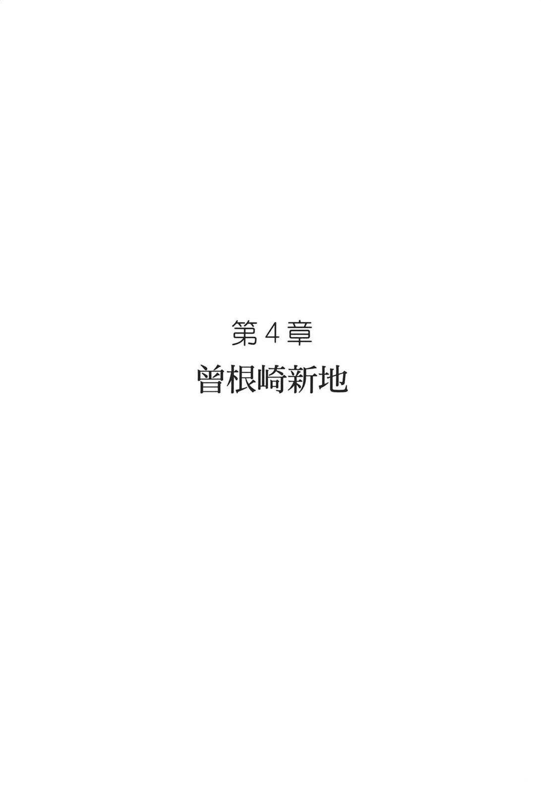 第1卷114