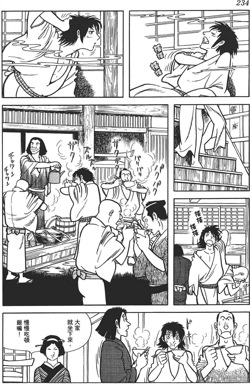 第1卷230