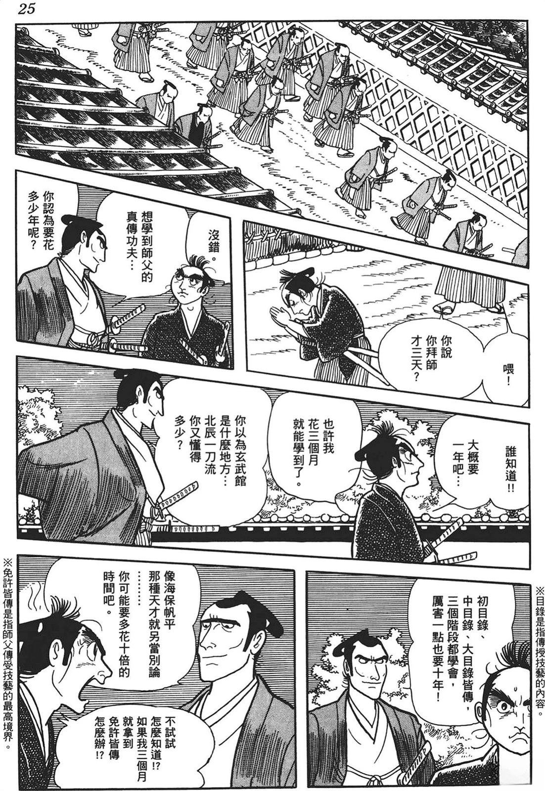 第1卷22