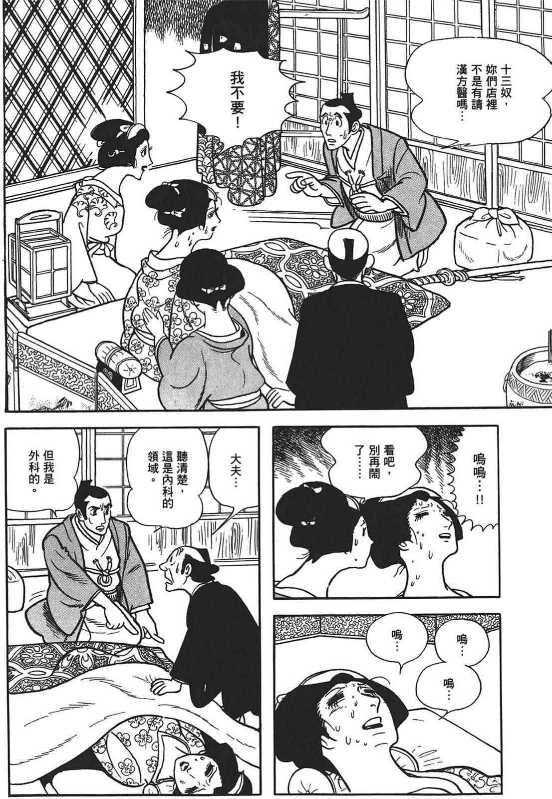 第1卷129