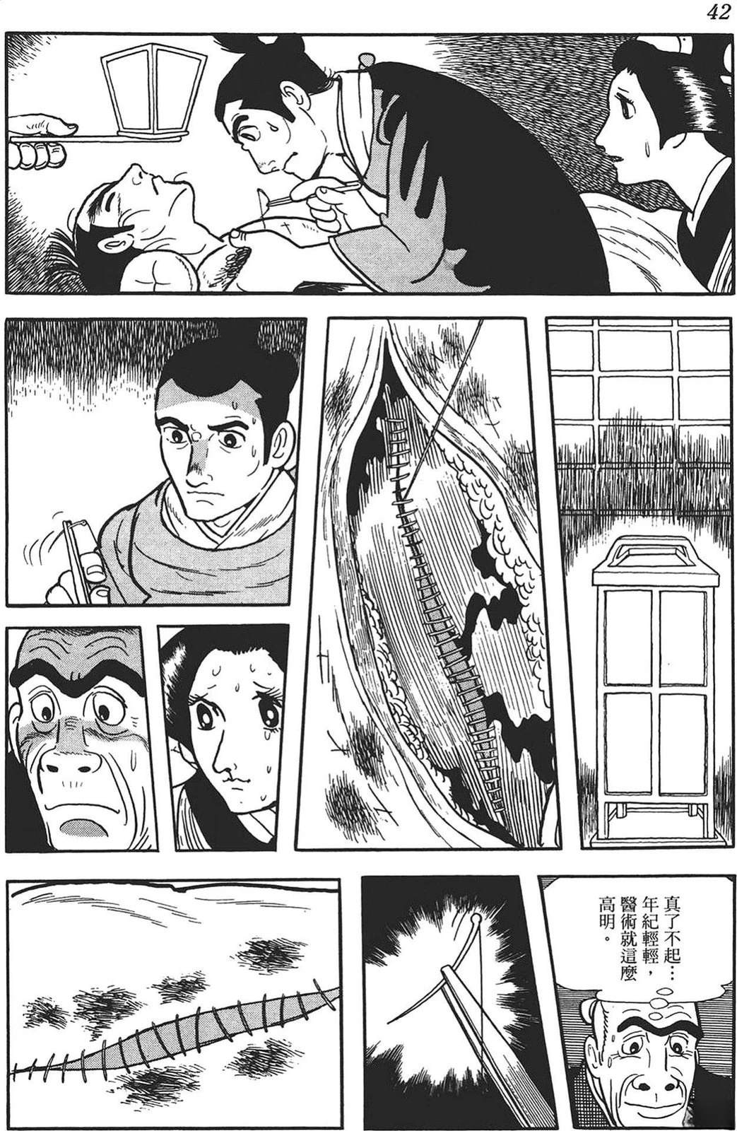 第1卷39