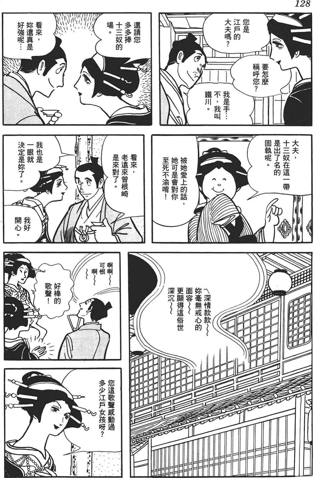 第1卷125