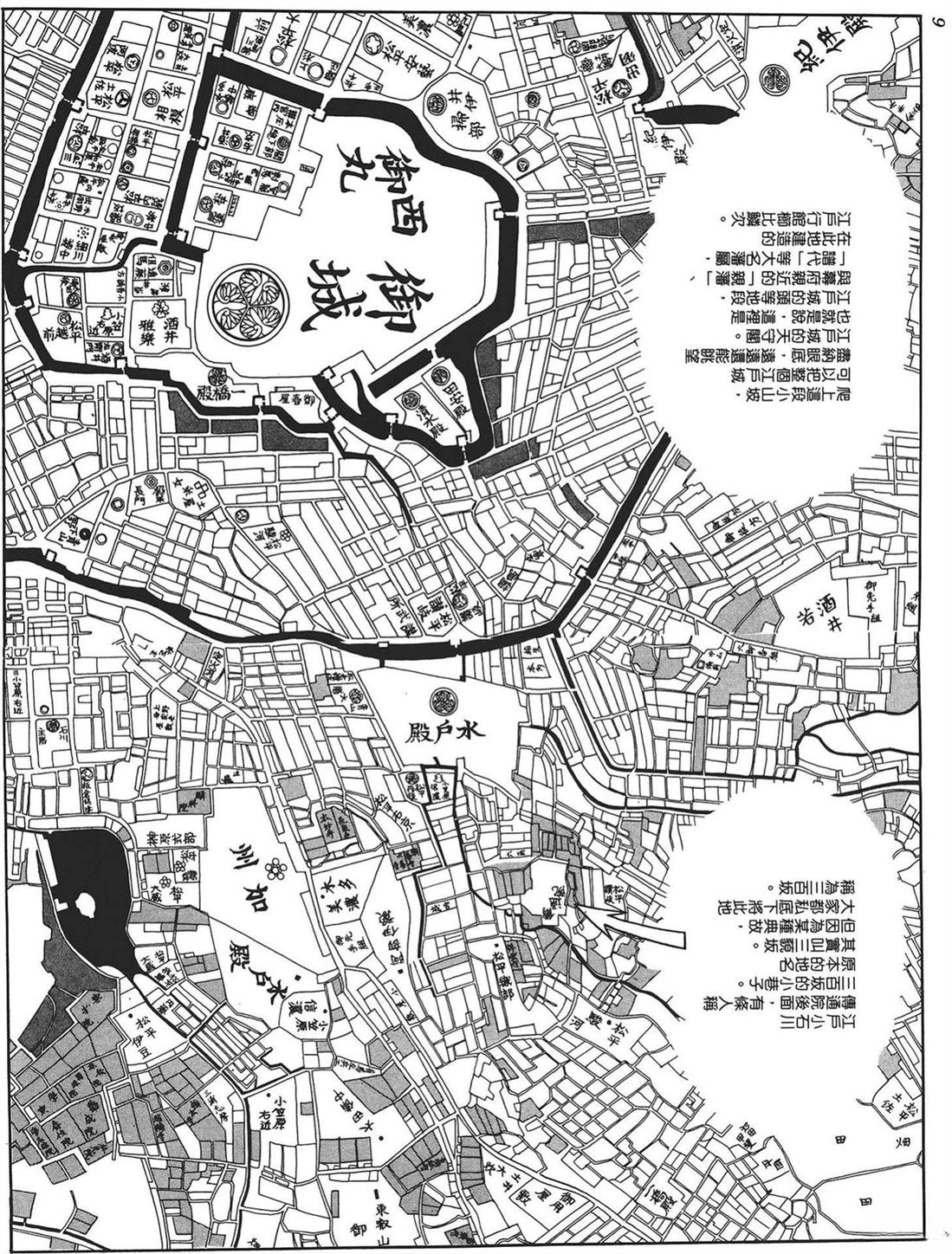 第1卷6