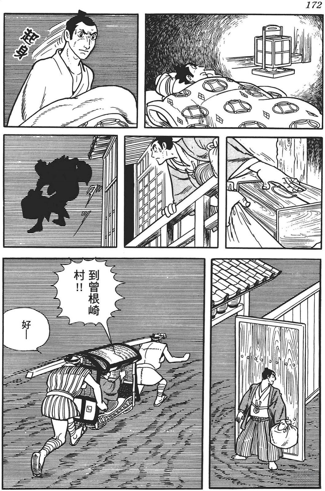 第1卷169