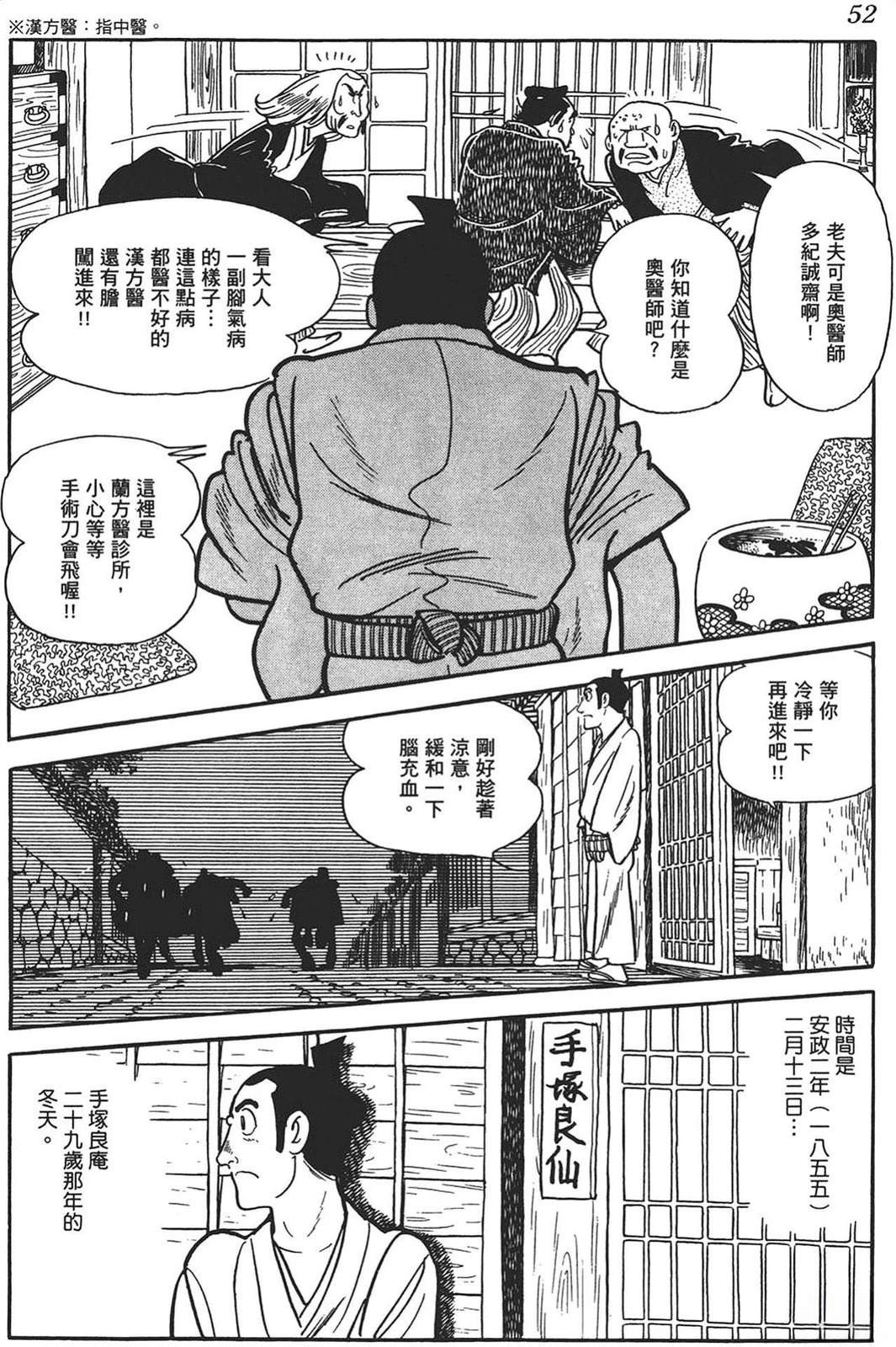 第1卷49