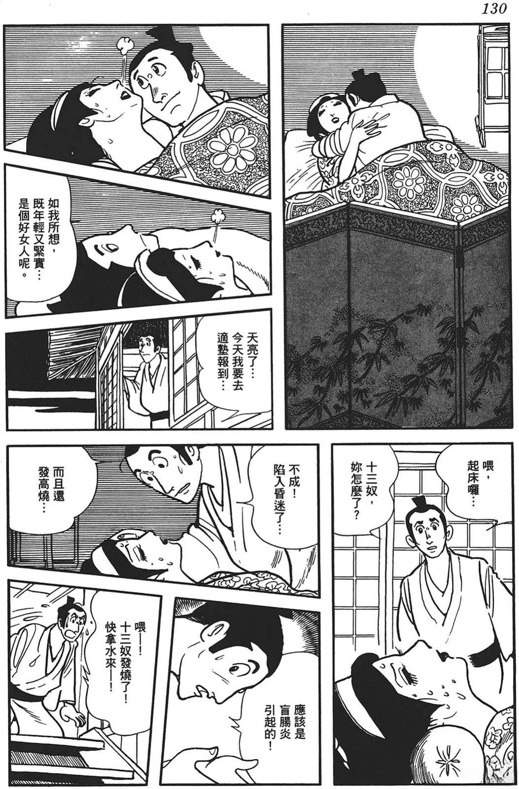 第1卷127