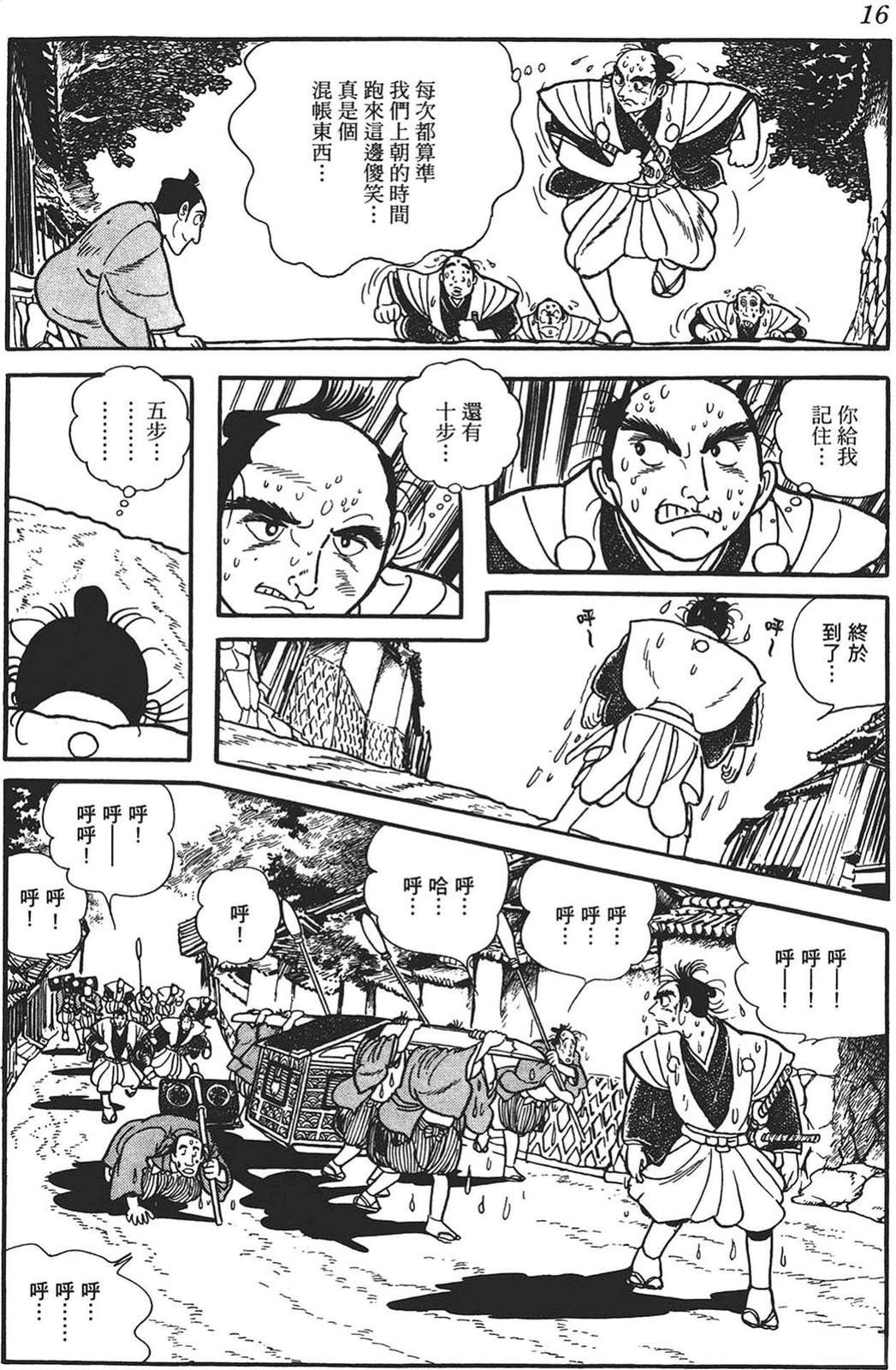 第1卷13