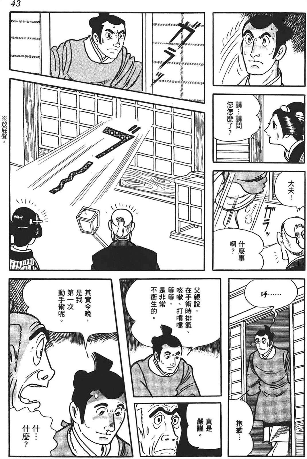 第1卷40