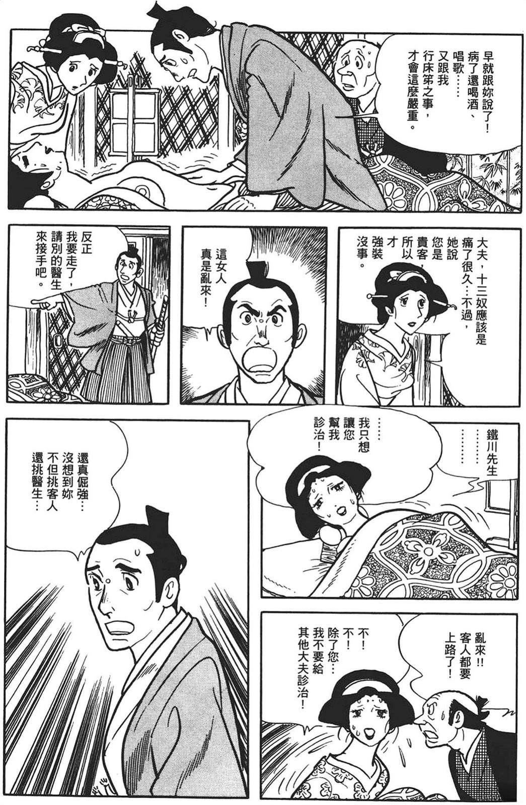 第1卷128