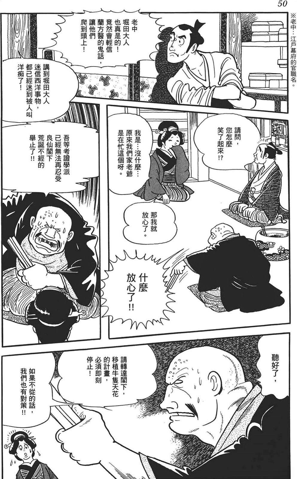 第1卷47