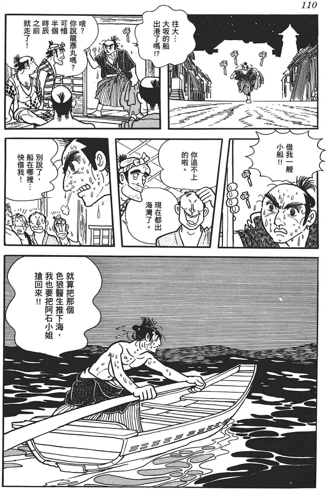 第1卷107