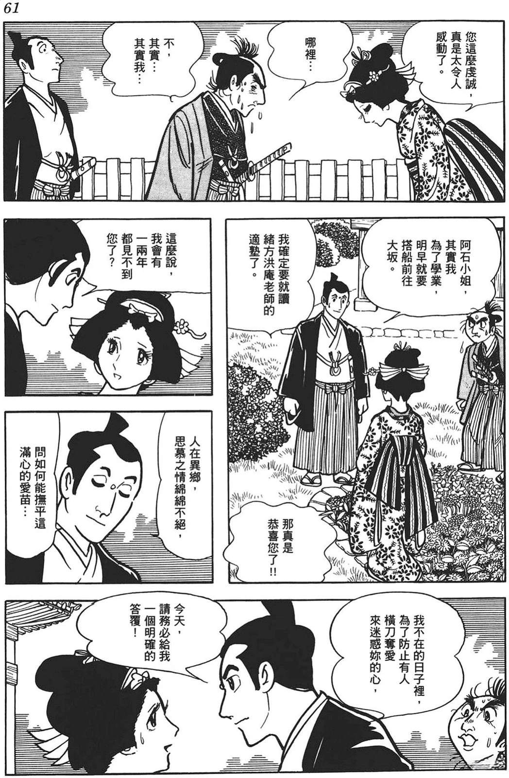 第1卷58