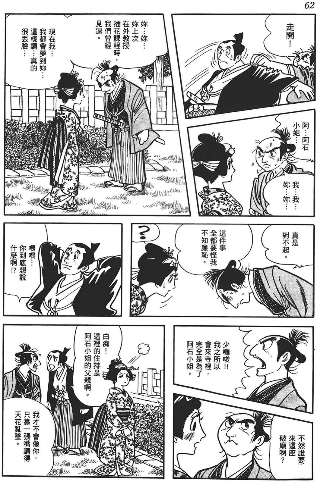 第1卷59
