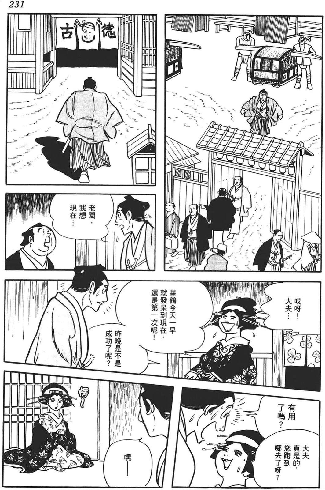 第1卷227