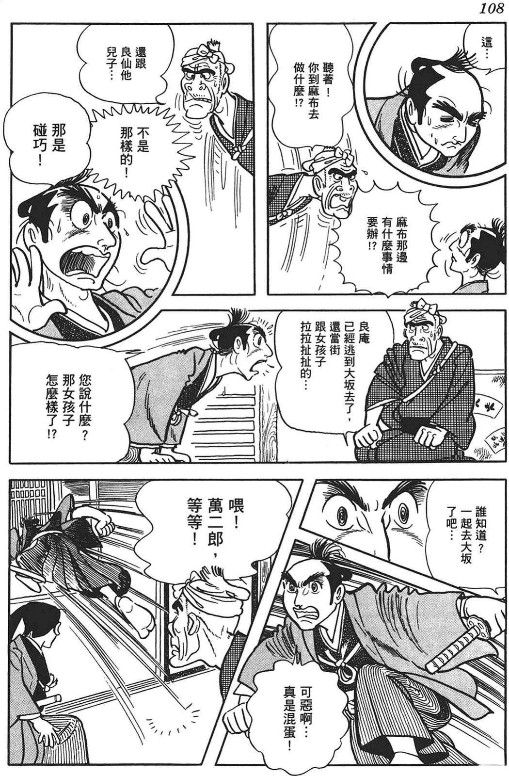 第1卷105