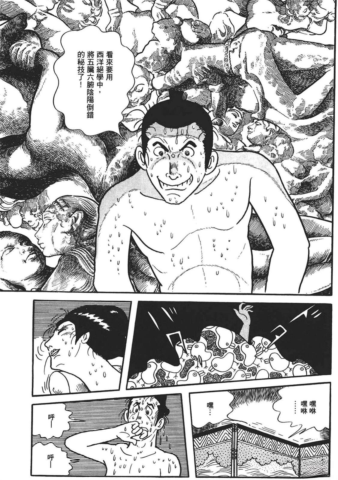 第1卷221