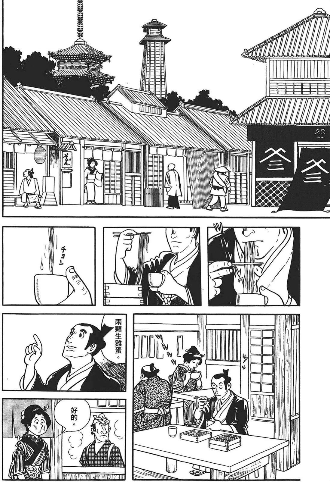 第1卷51