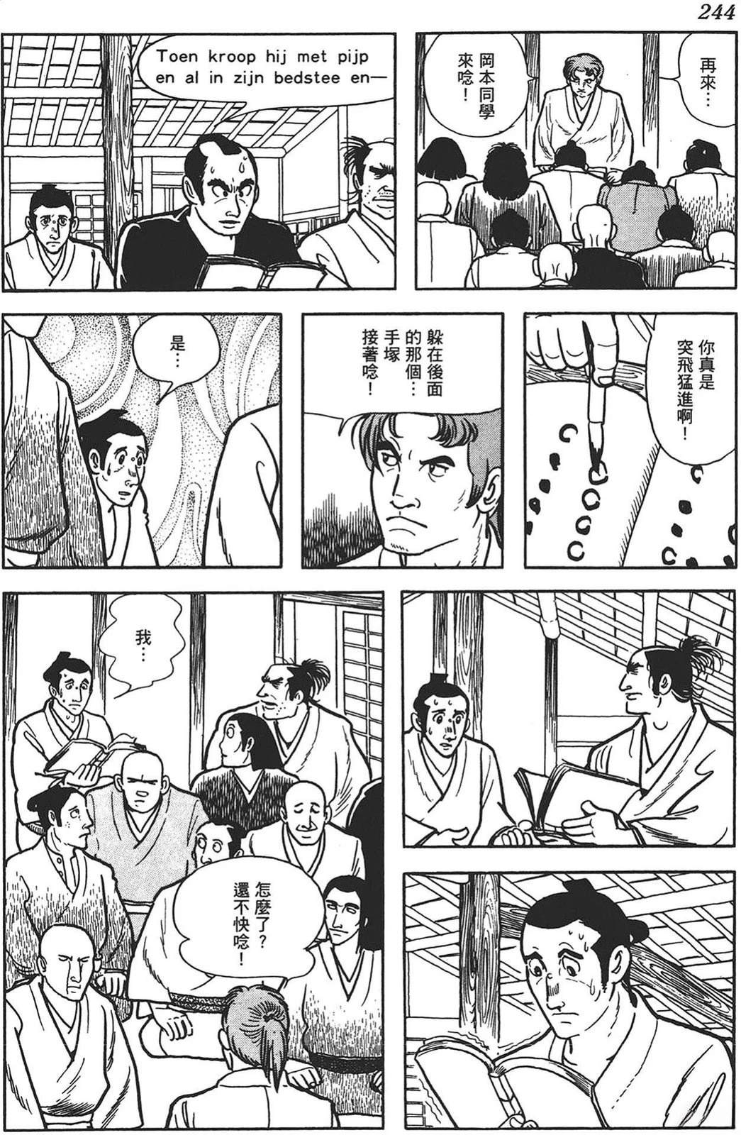 第1卷240