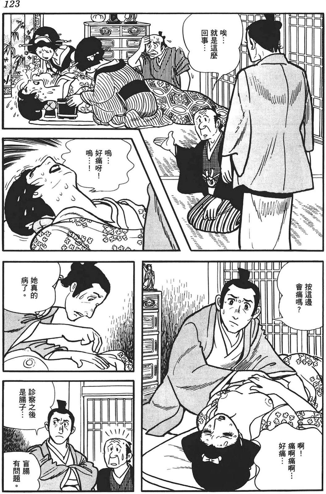 第1卷120