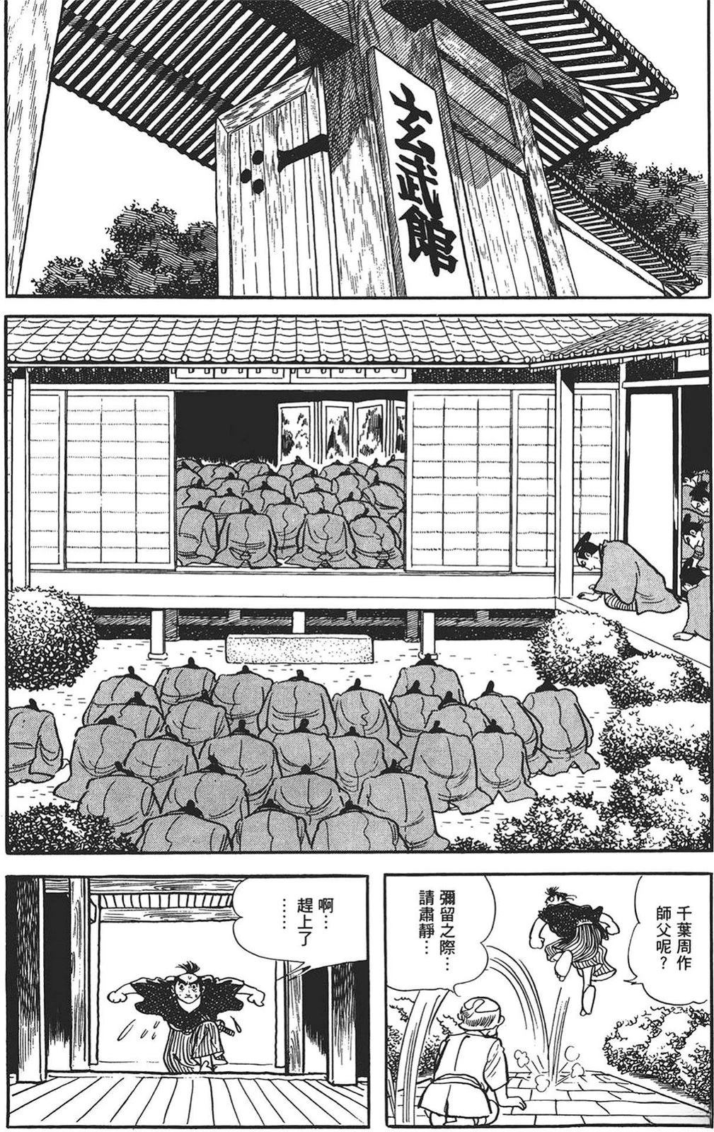 第1卷20