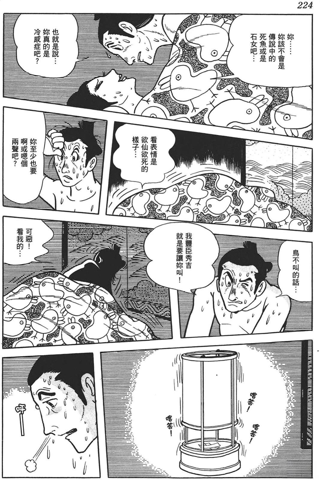 第1卷220