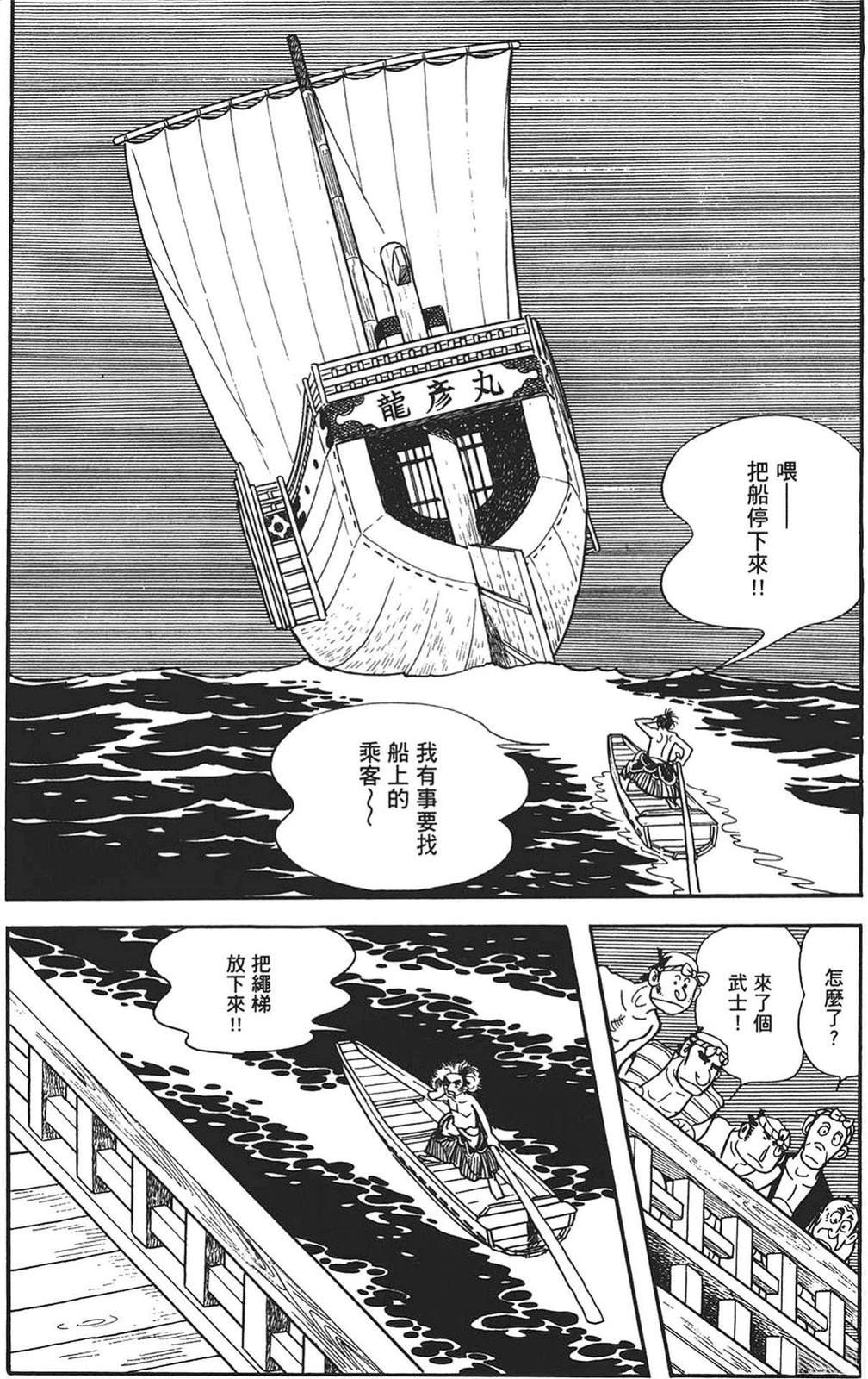 第1卷108
