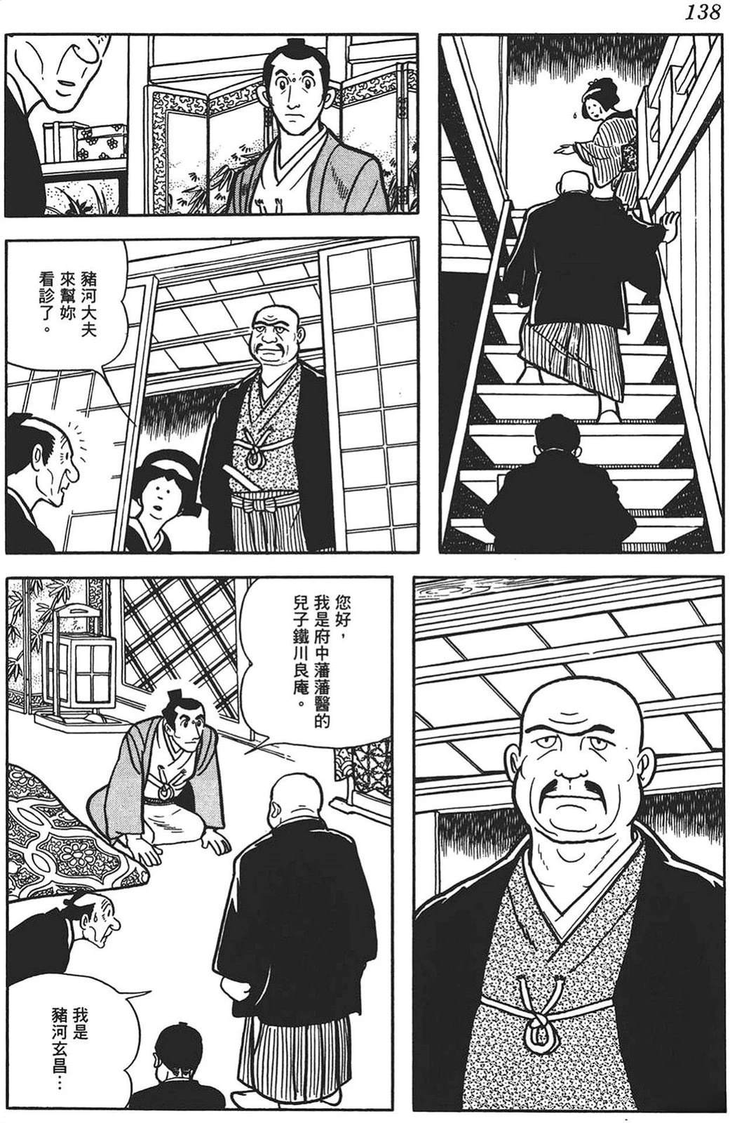 第1卷135