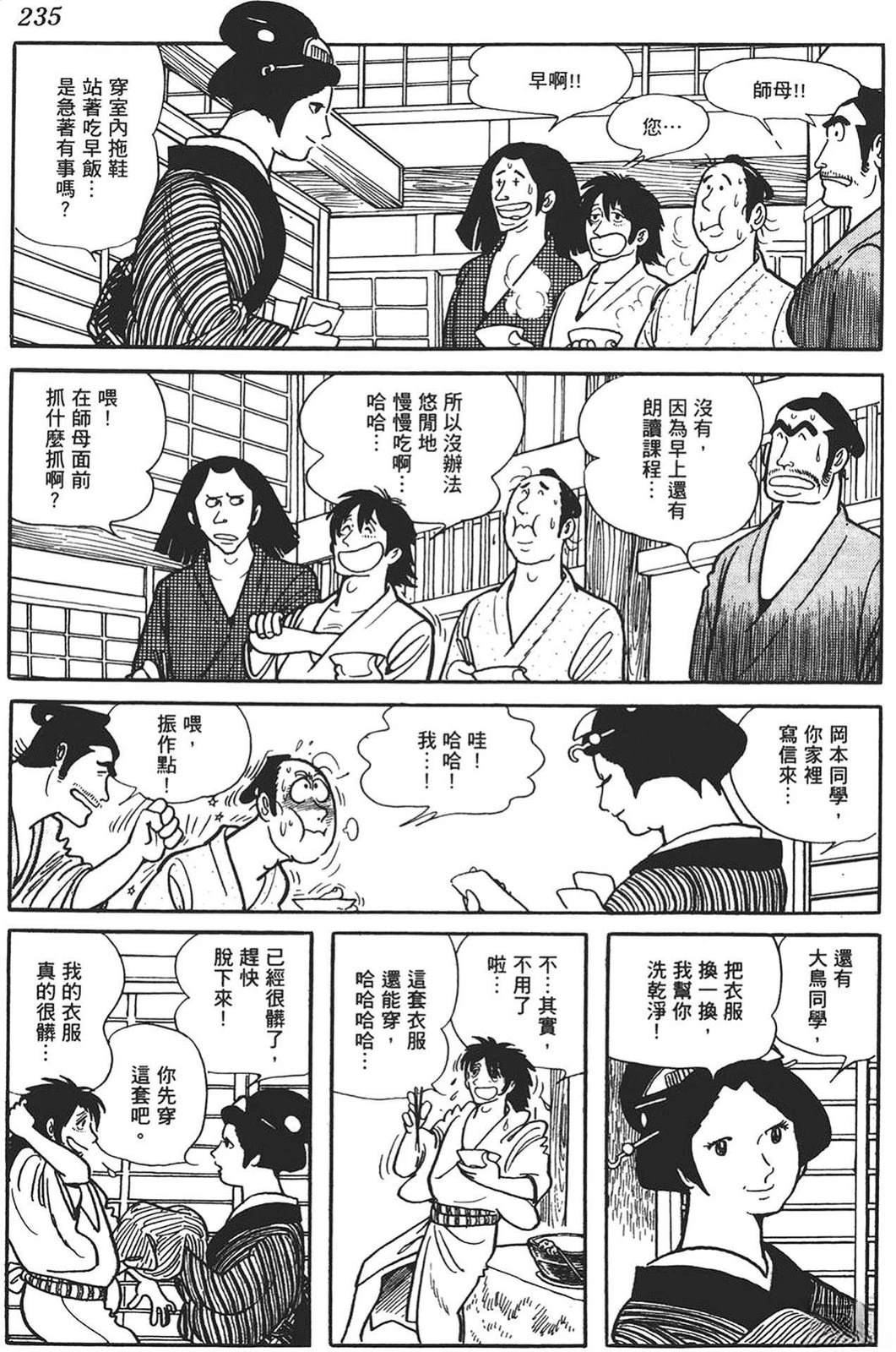 第1卷231