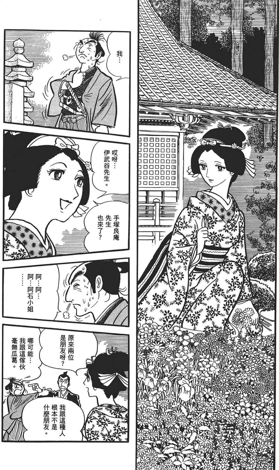 第1卷57