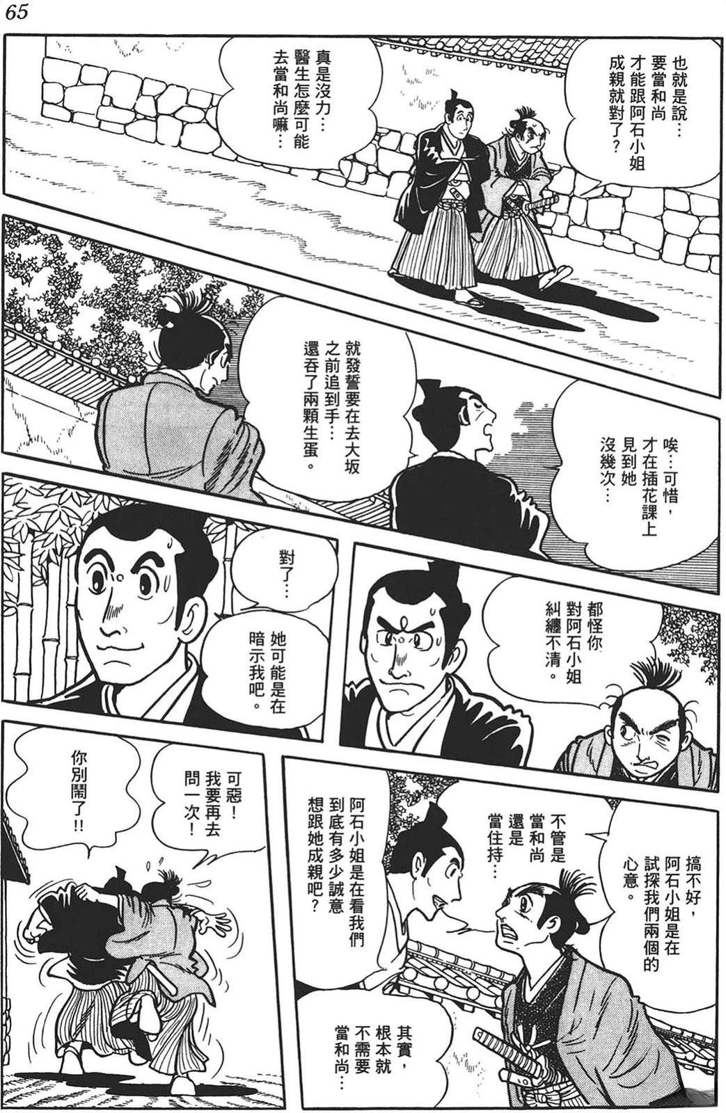 第1卷62