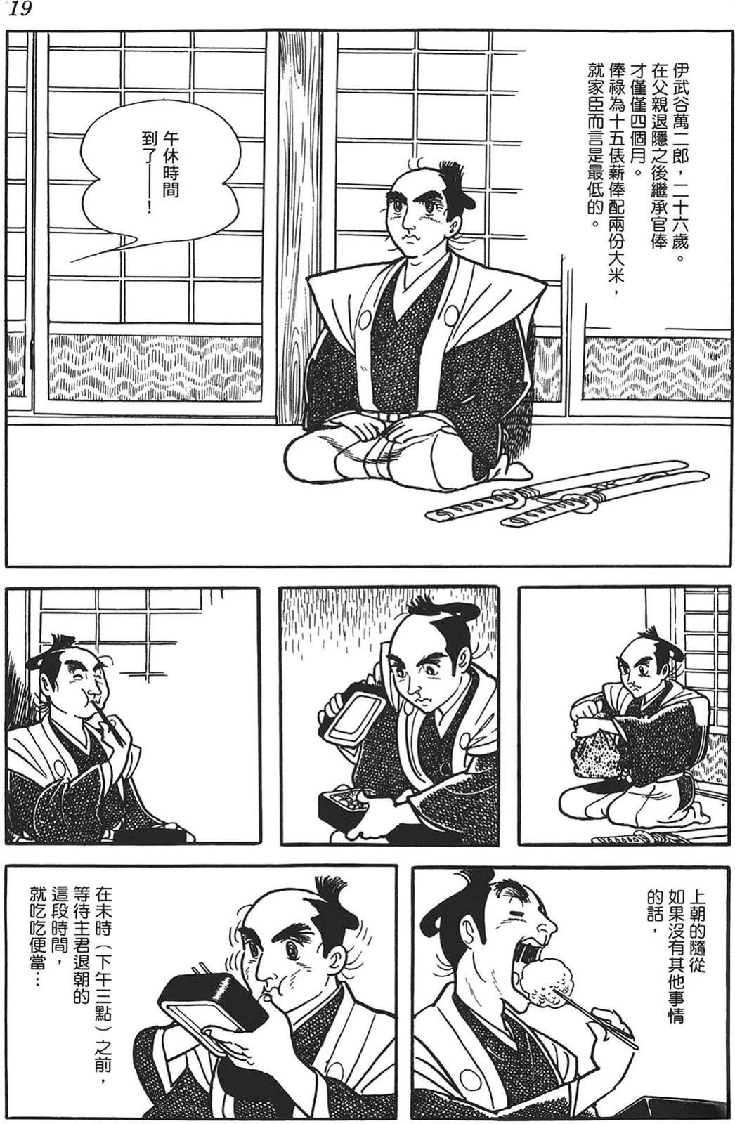 第1卷16