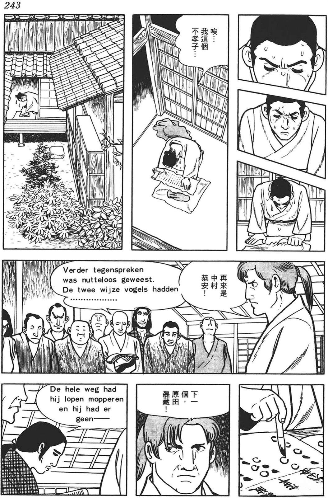 第1卷239