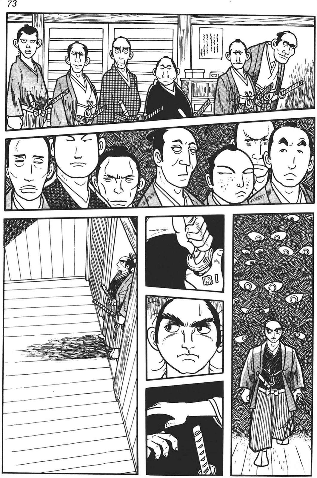 第1卷70