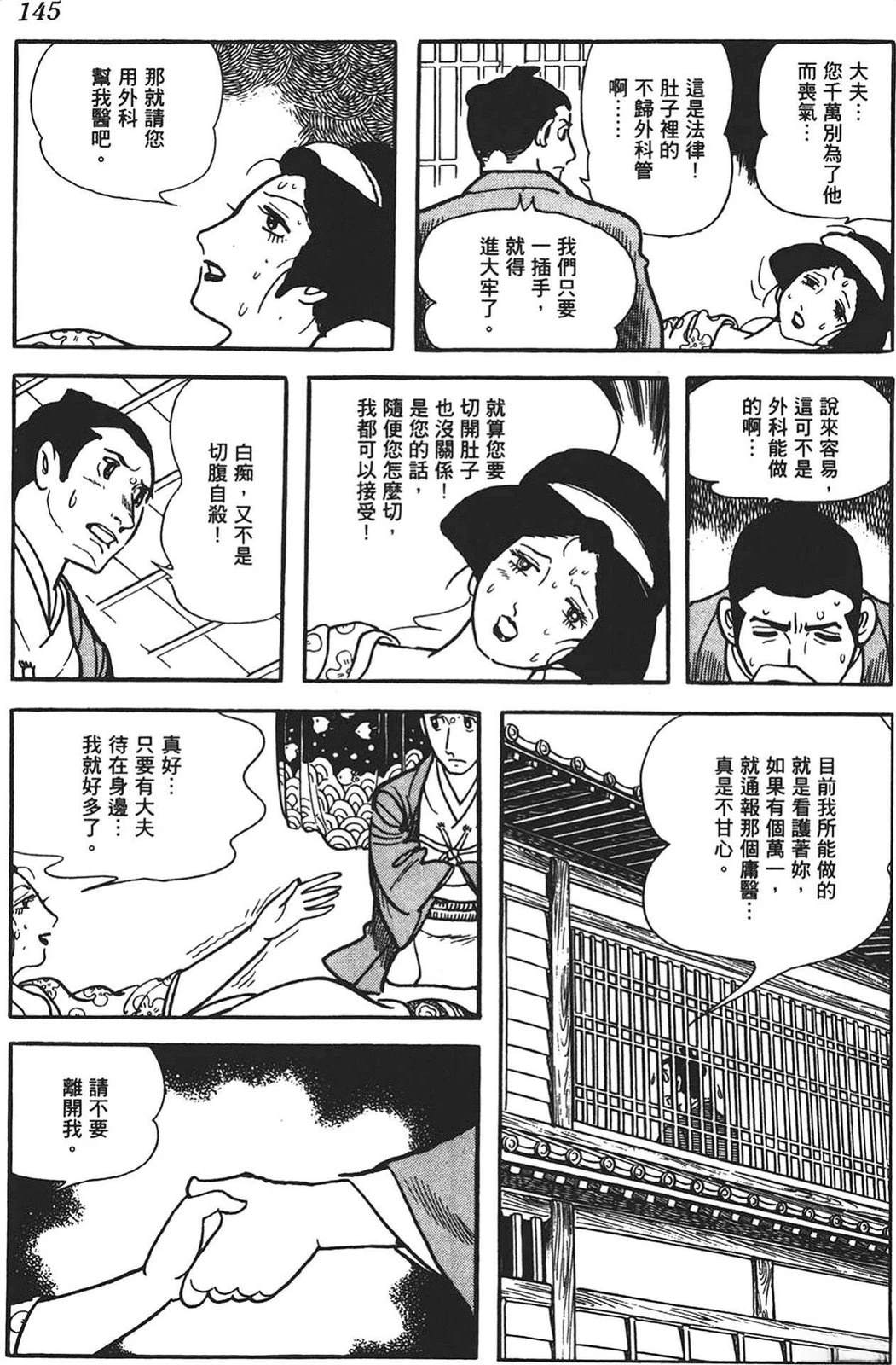 第1卷142