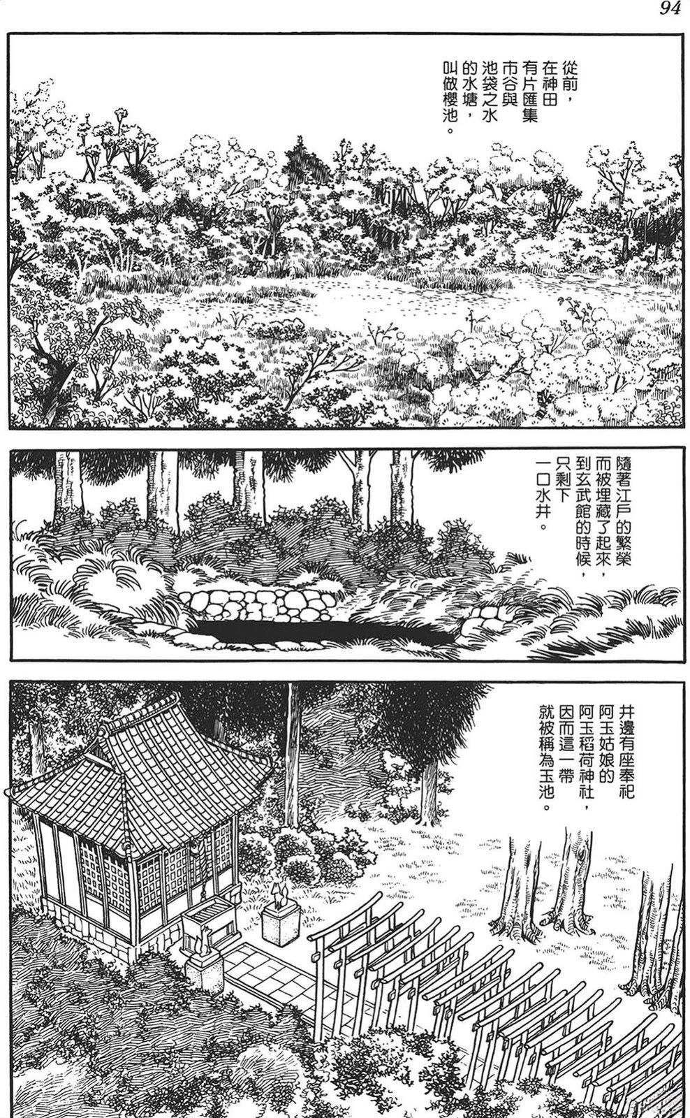 第1卷91