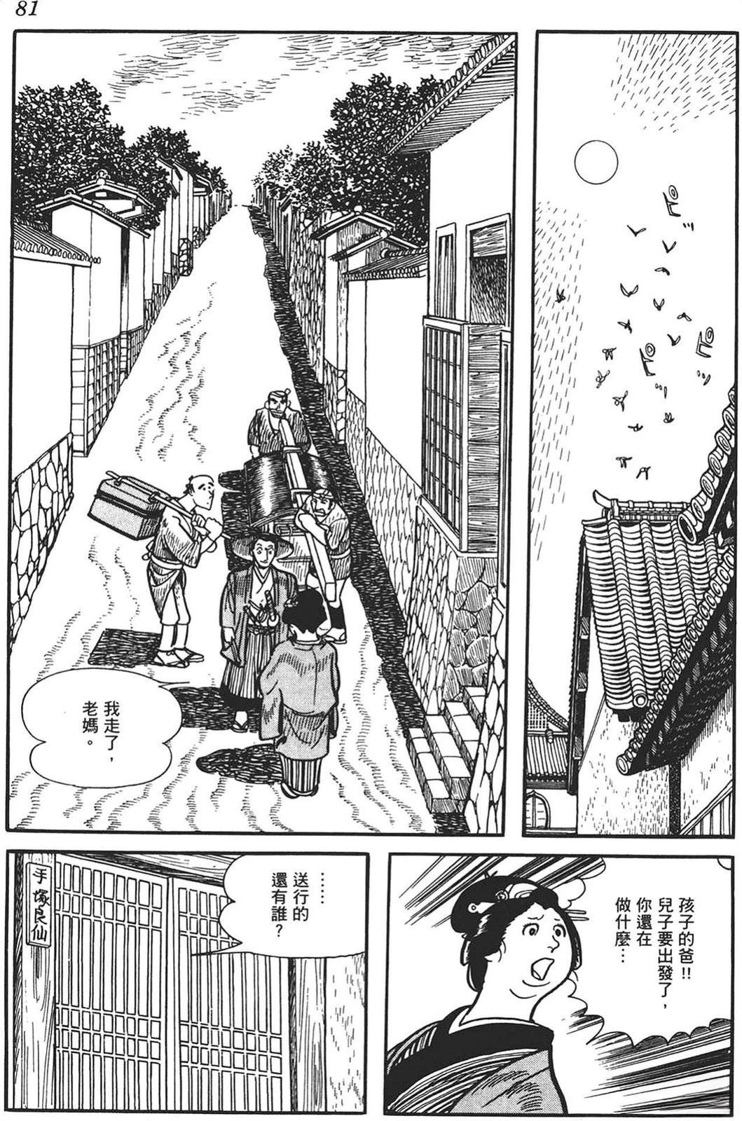 第1卷78
