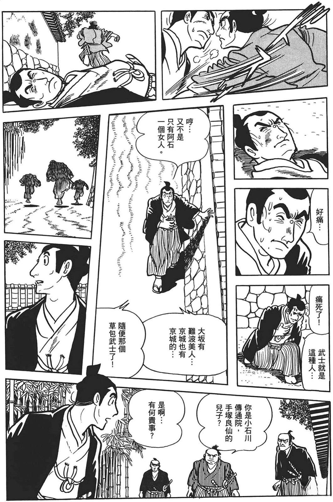 第1卷63
