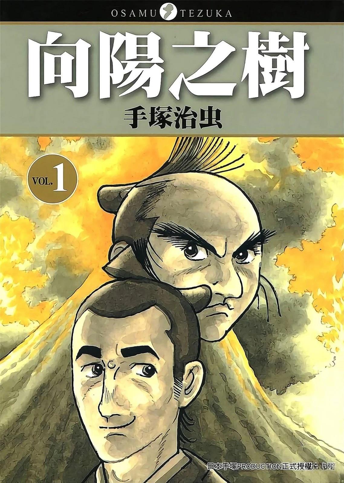 第1卷0