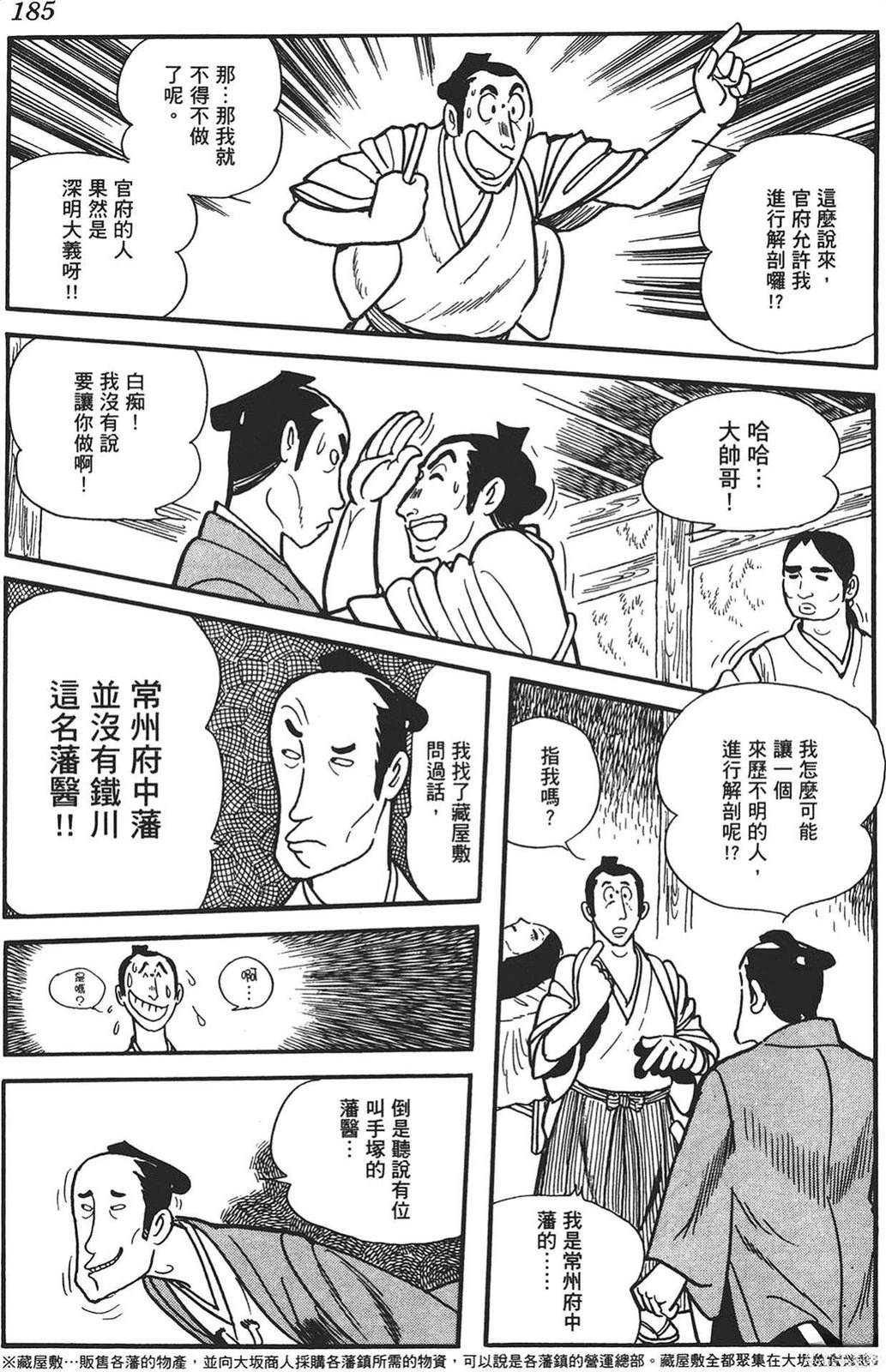 第1卷182