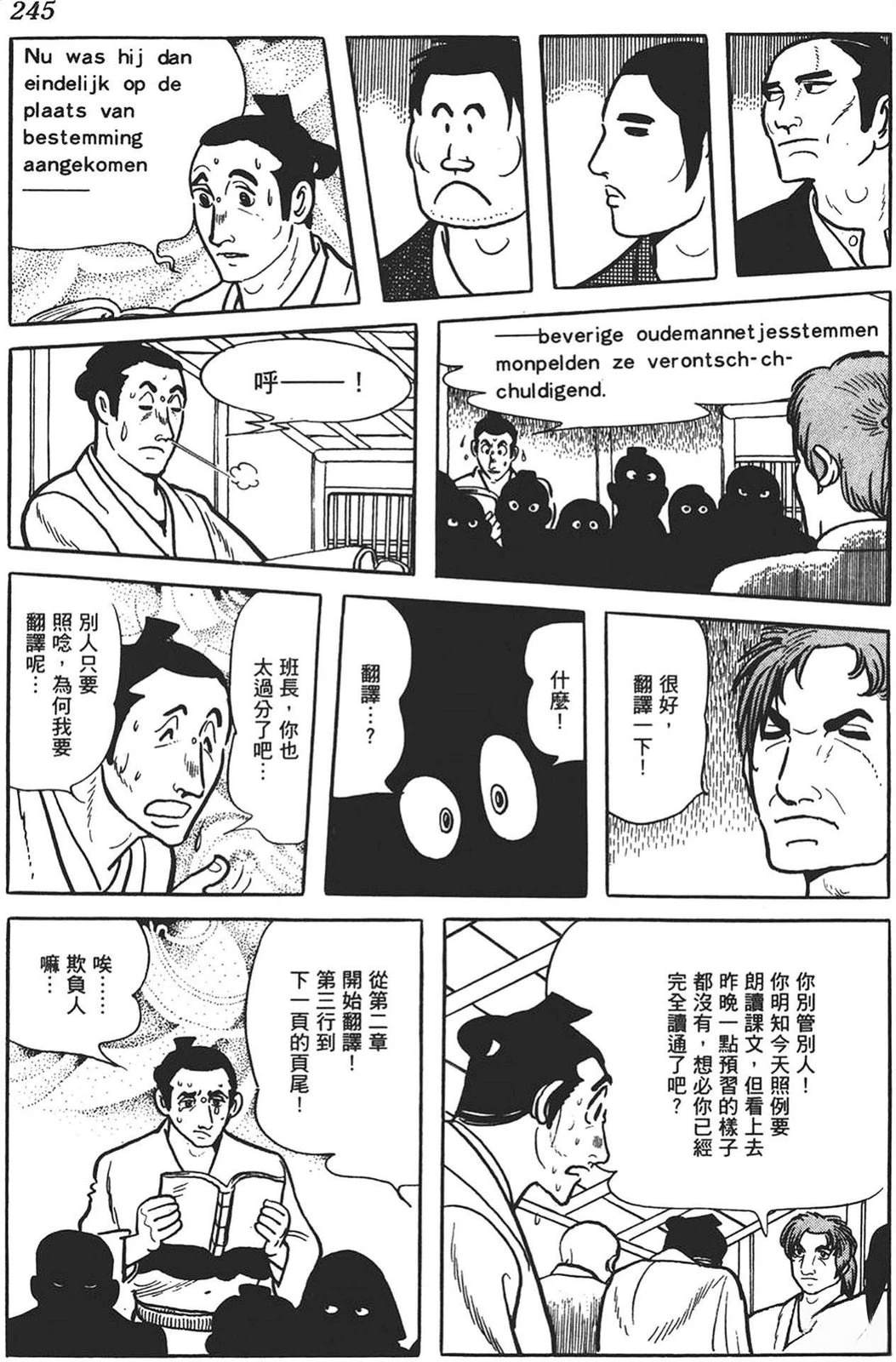 第1卷241