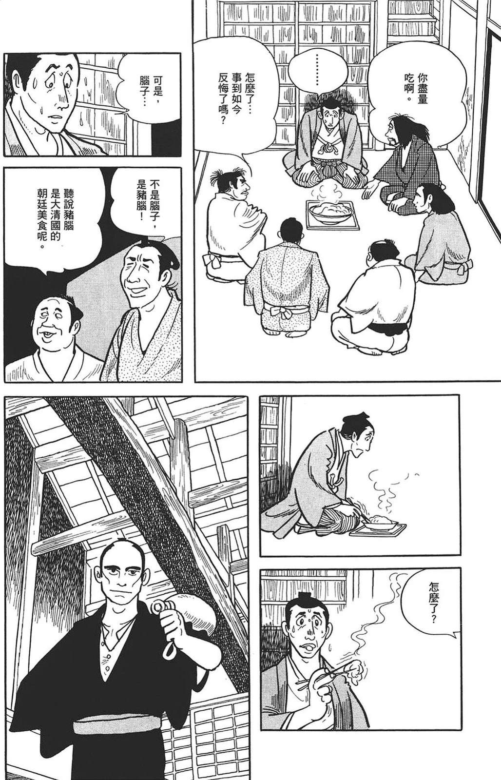 第1卷206
