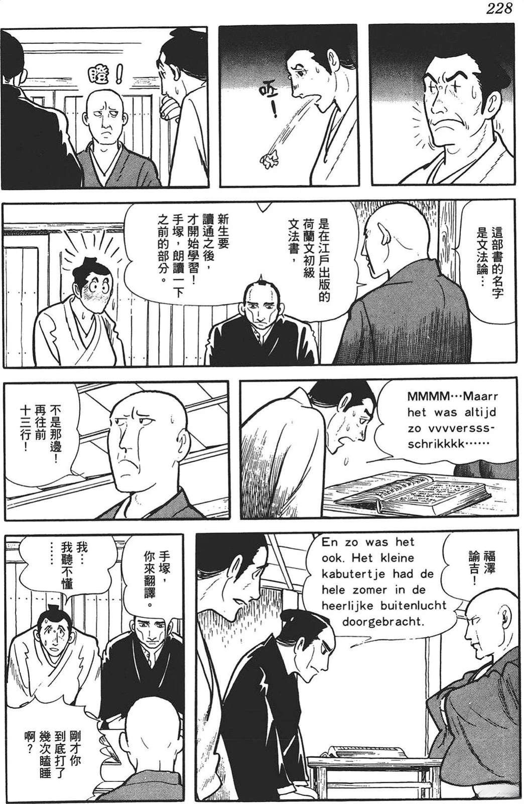 第1卷224