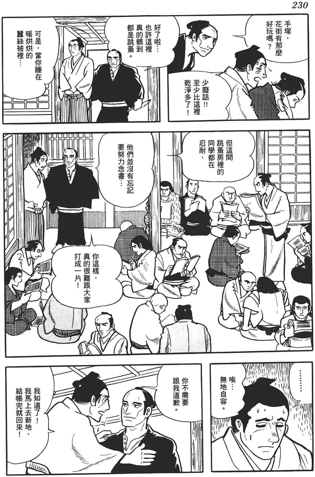 第1卷226