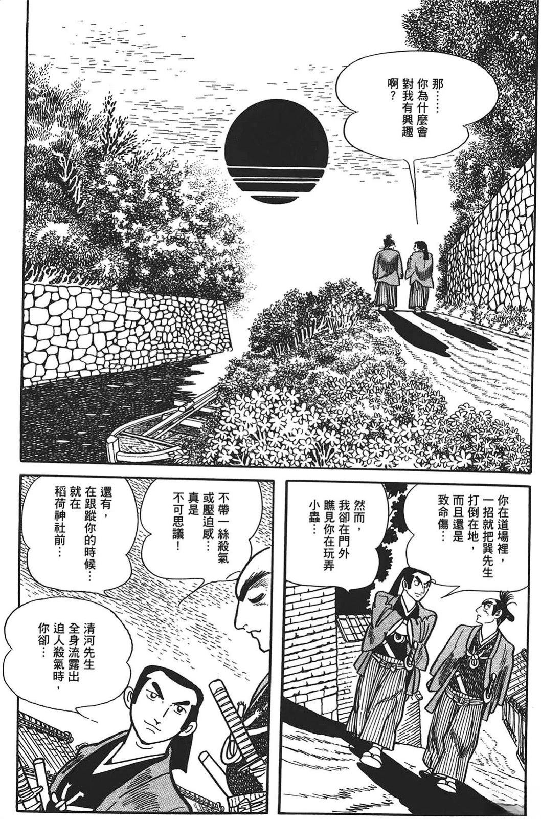 第1卷100