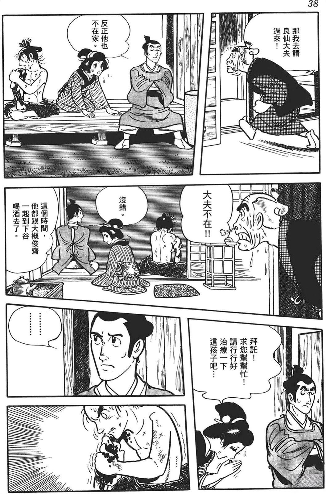 第1卷35