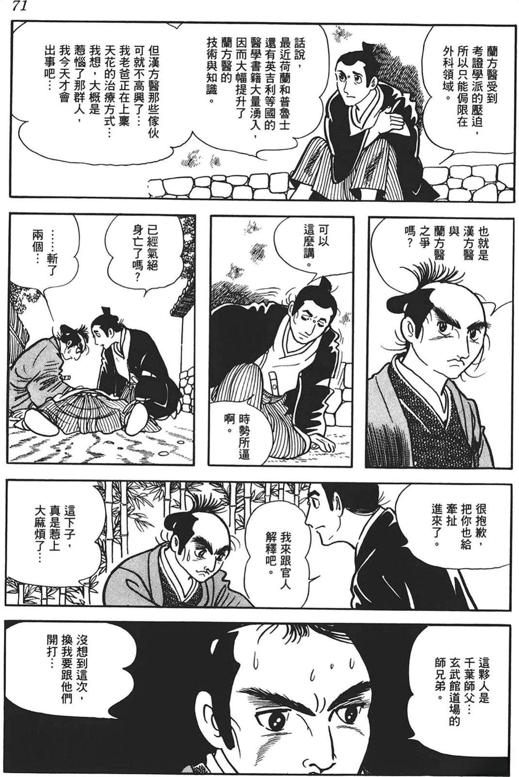 第1卷68