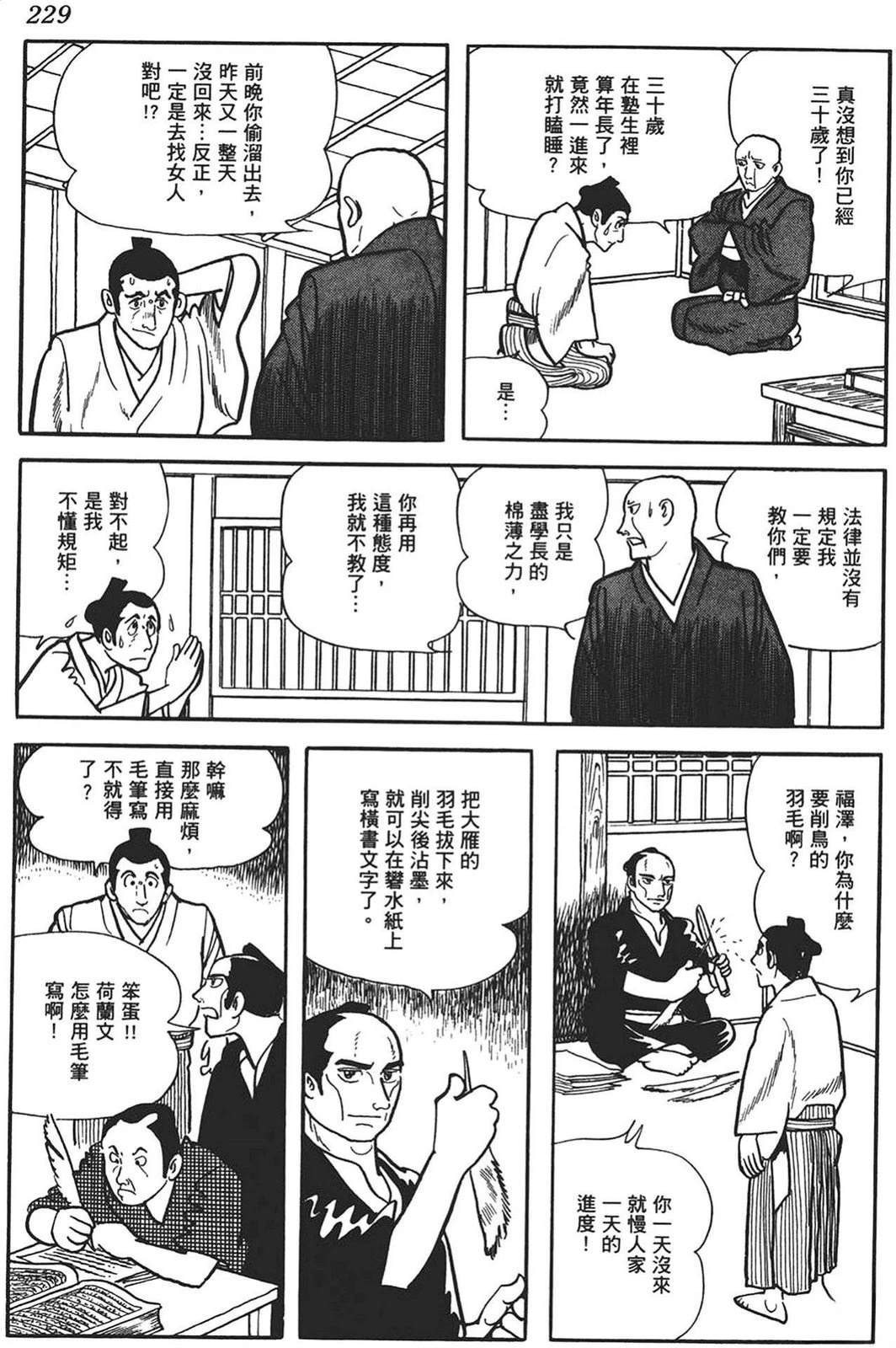 第1卷225