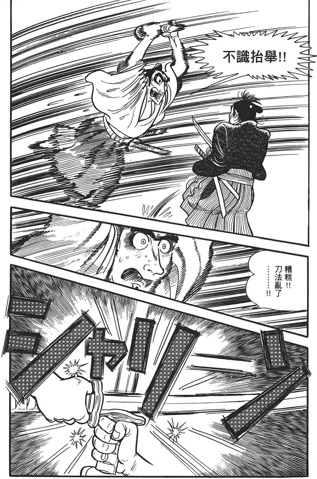 第1卷26