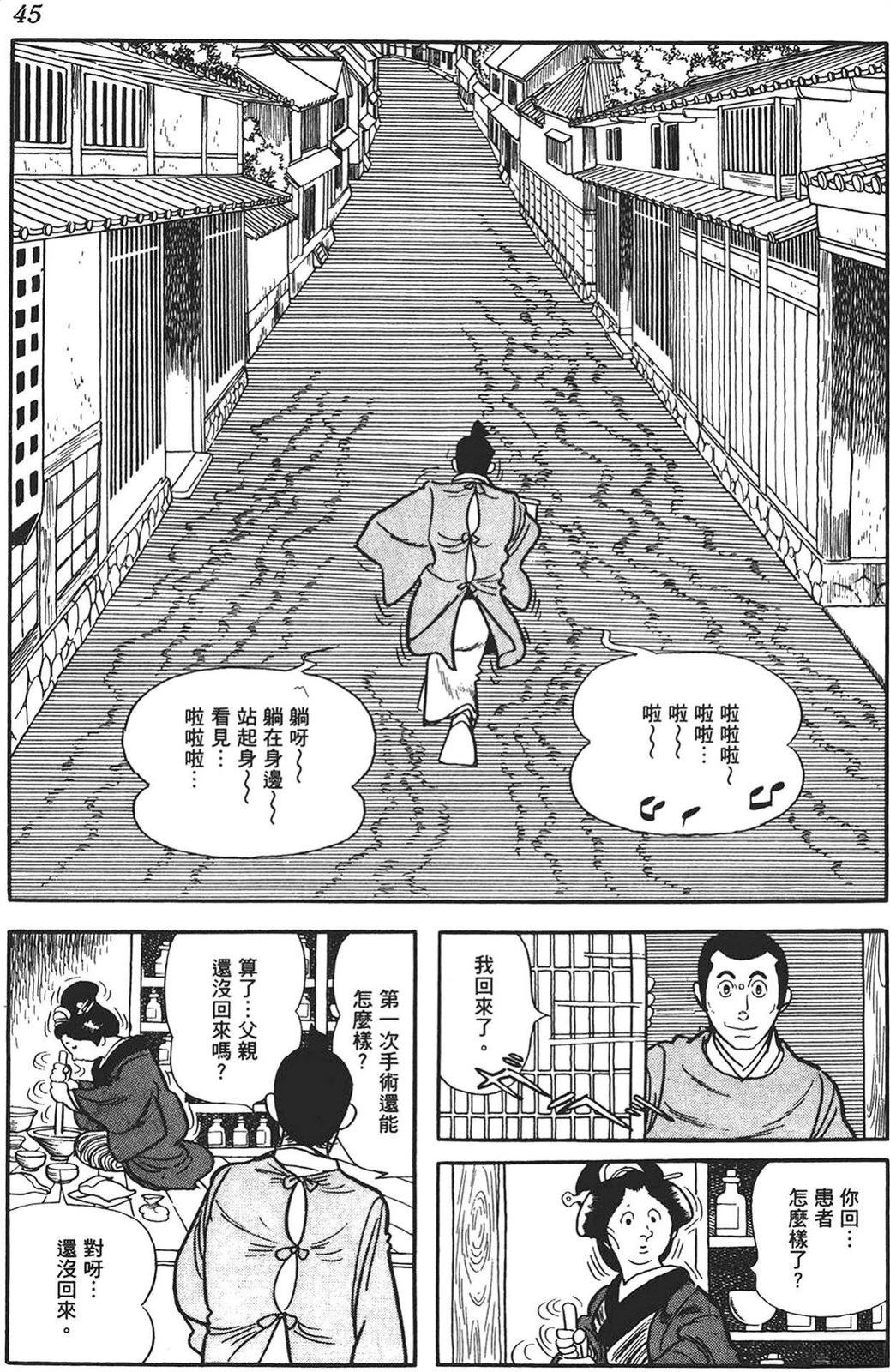 第1卷42