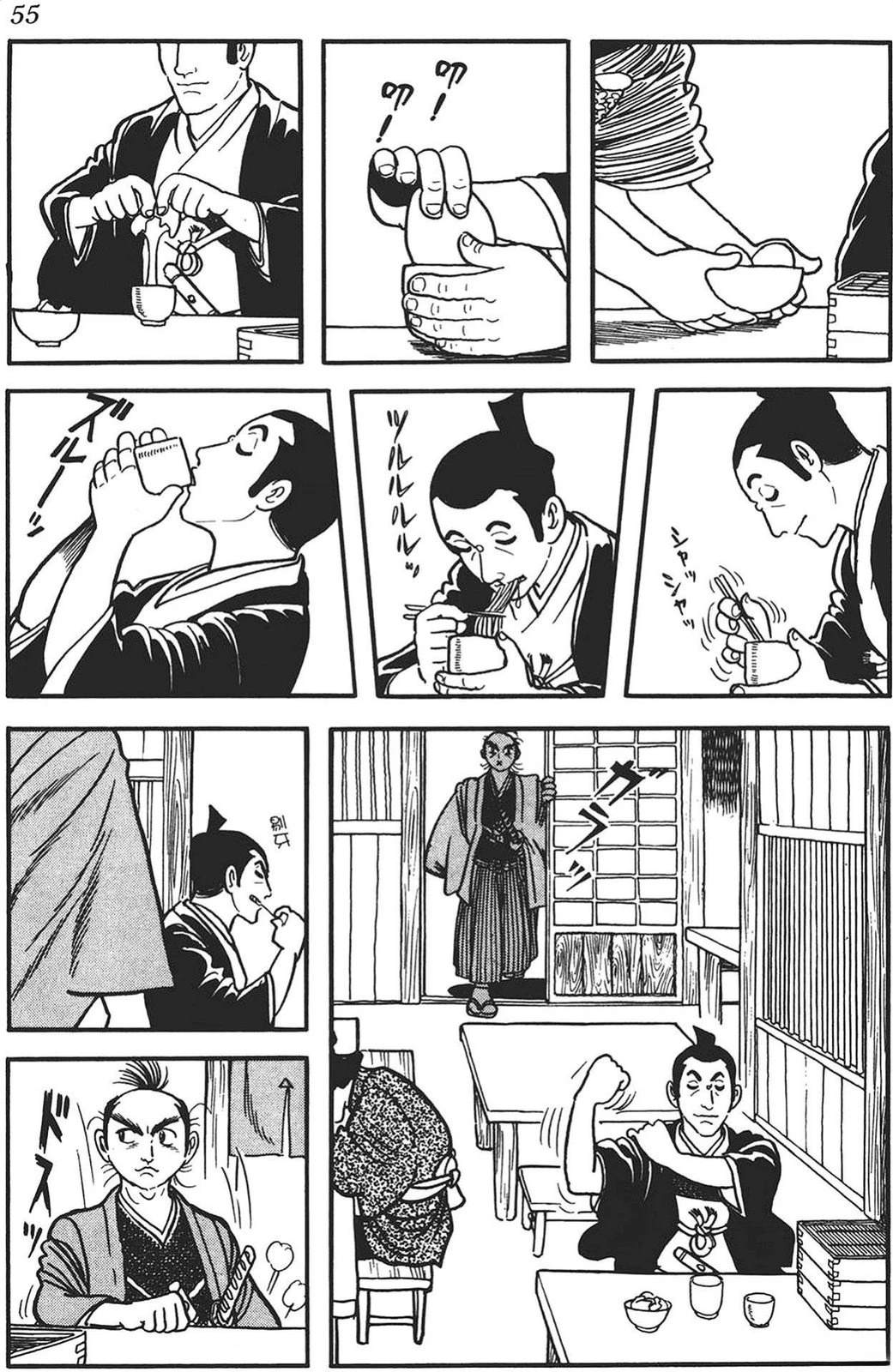 第1卷52